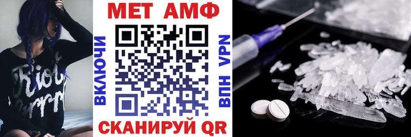 Купить закладки  Гаврилов Посад  АМФ VHQ 