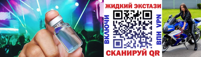 Купить  Гаврилов Посад  БУТИРАТ буратино 