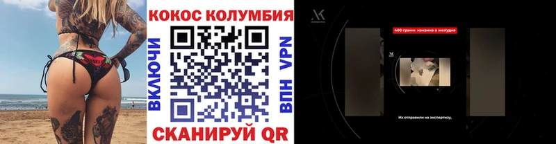 Купить закладки  Гаврилов Посад  Кокаин 99% 