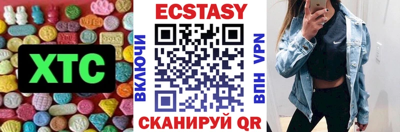 Купить  Гаврилов Посад  Экстази 280 MDMA 