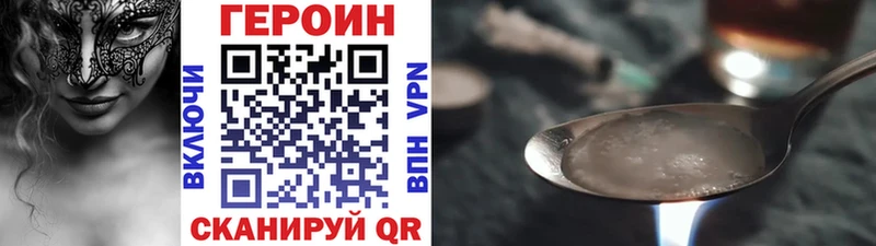 Купить где  Гаврилов Посад  ГЕРОИН Афган 