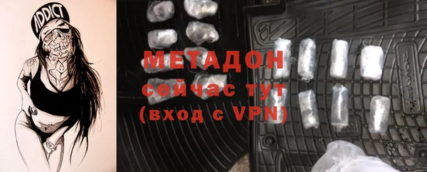 кокаин Аша