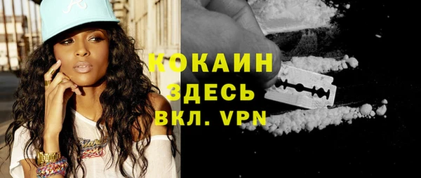 тгк Ахтубинск
