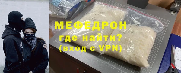 прущая мука Бабаево