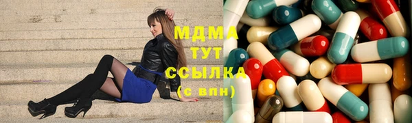 тгк Ахтубинск