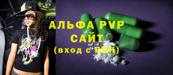 тгк Ахтубинск