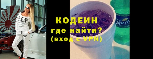 марки nbome Заводоуковск