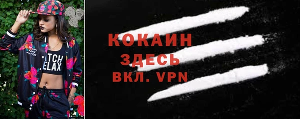 марки nbome Заводоуковск