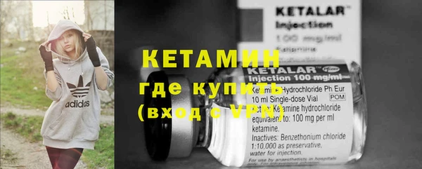 соль курить ск Нефтекумск