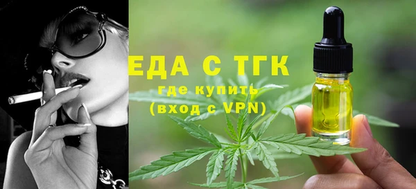крисы Заволжск
