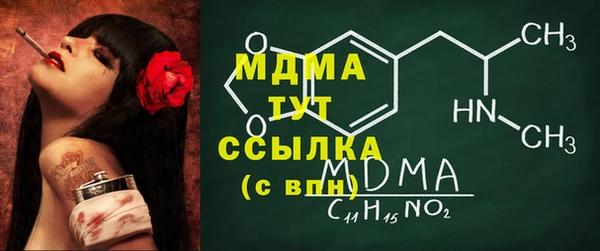 кокаин Аша