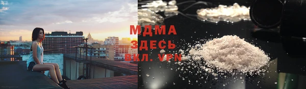 MDMA Premium VHQ Нея