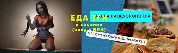 марки nbome Заводоуковск