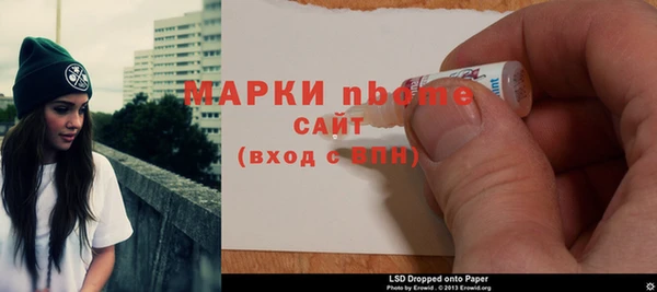 кокаин Аша