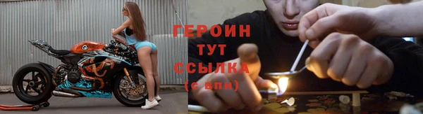 крисы Заволжск