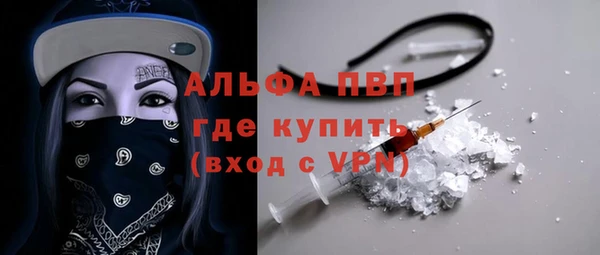 кокаин Аша