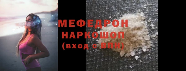 марки nbome Заводоуковск