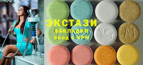 тгк Ахтубинск