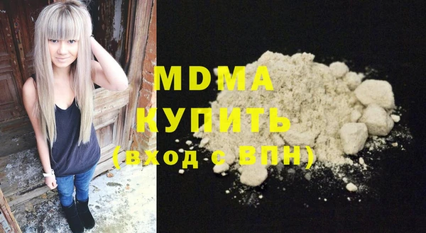 тгк Ахтубинск