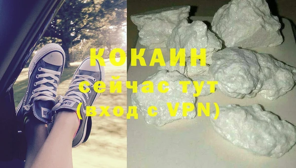 тгк Ахтубинск