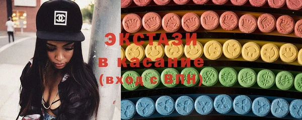 тгк Ахтубинск