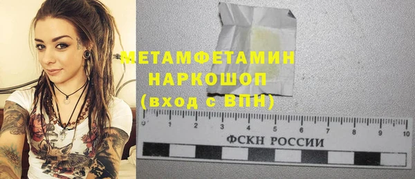 гашик Заволжье