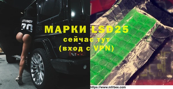 тгк Ахтубинск
