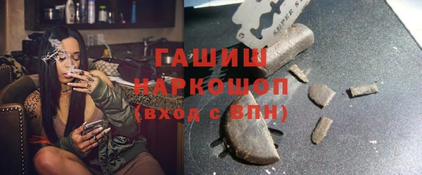 кокаин Аша