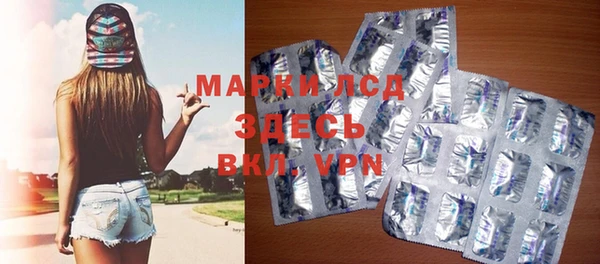 эйфоретик Зеленодольск