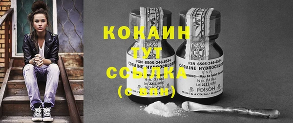 прущая мука Бабаево
