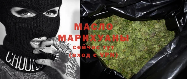 кокаин Аша