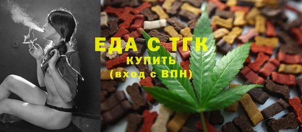 крисы Заволжск