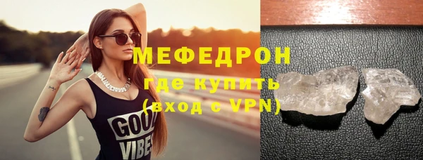 тгк Ахтубинск