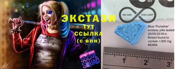 альфа пвп Зерноград