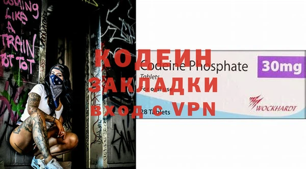 тгк Ахтубинск