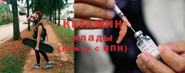 кокаин Аша