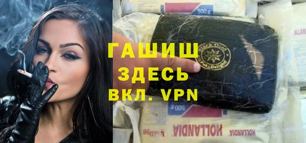 кокаин Аша