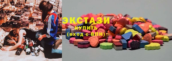 кокаин Аша