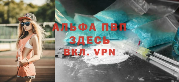 кокаин Аша