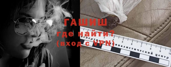 гидра Нефтегорск