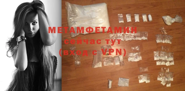 гашик Заволжье