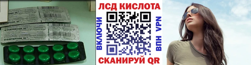 Лсд 25 экстази ecstasy  Купить закладки  Гаврилов Посад 