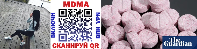 MDMA Molly Купить закладки Гаврилов Посад