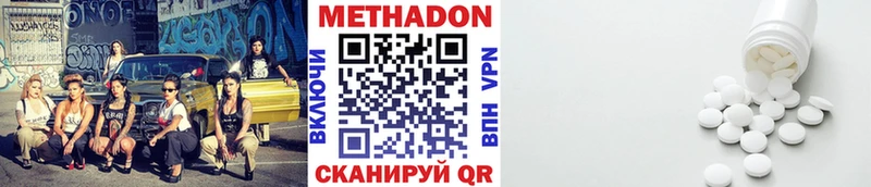 МЕТАДОН белоснежный Гаврилов Посад