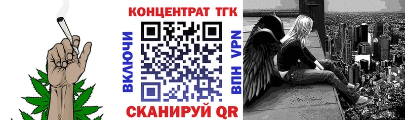 Дистиллят ТГК вейп  Купить где  Гаврилов Посад 