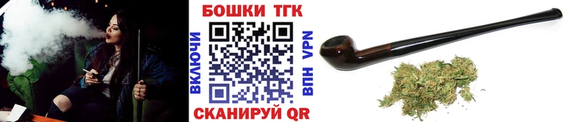 Купить  Гаврилов Посад  Бошки Шишки конопля 